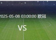 开云体育下载-包含法国雄鸡大胜欧冠迎来新挑战的词条