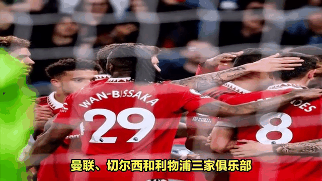 曼联逆势勇挫，切尔西客场歼灭豪门沦为炮灰！的简单介绍